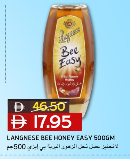 available at سيليكت ماركت in الإمارات العربية المتحدة , الامارات - أبو ظبي