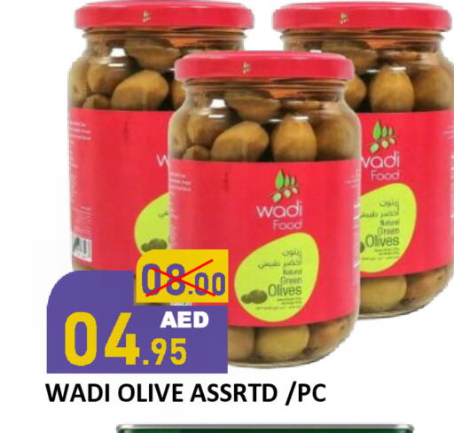 available at رويال جلف هايبرماركت in الإمارات العربية المتحدة , الامارات - أبو ظبي