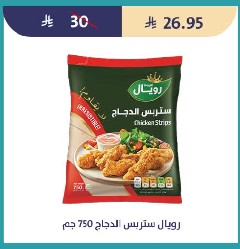 available at متاجر قوت in مملكة العربية السعودية, السعودية, سعودية - الطائف
