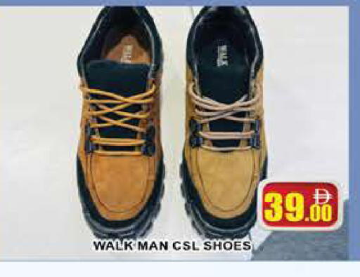available at AL MADINA (Dubai) in UAE - Dubai