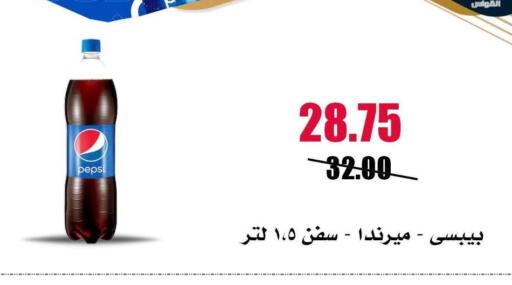 available at Al Kawas Markets in Egypt - Cairo
