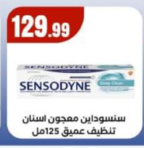 available at El Mahlawy Stores in Egypt - Cairo