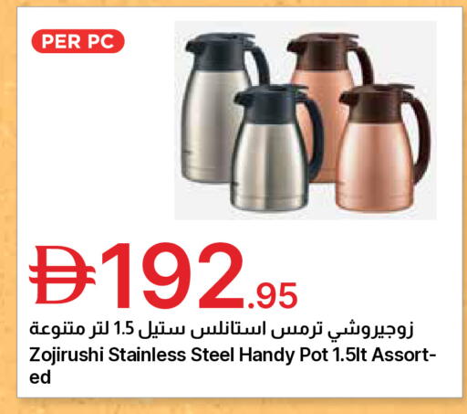 available at جمعية الامارات التعاونية in الإمارات العربية المتحدة , الامارات - دبي