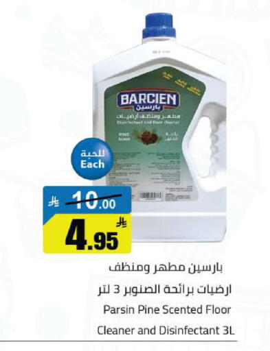 available at مخازن هايبرماركت in مملكة العربية السعودية, السعودية, سعودية - تبوك