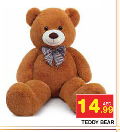 available at Baniyas Spike  in UAE - Abu Dhabi