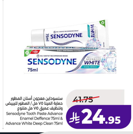 available at لولو هايبرماركت in مملكة العربية السعودية, السعودية, سعودية - الخبر‎