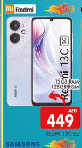available at AL MADINA (Dubai) in UAE - Dubai
