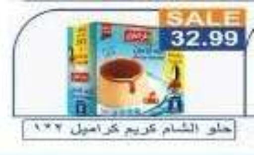available at هايبر ال هواري in Egypt - القاهرة