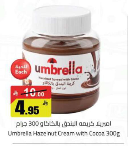 available at مخازن هايبرماركت in مملكة العربية السعودية, السعودية, سعودية - تبوك