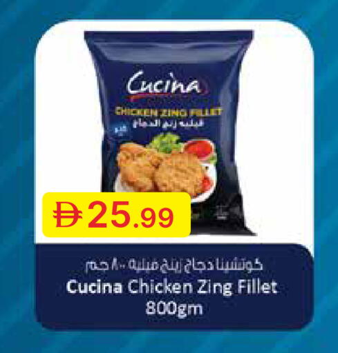 available at جمعية الامارات التعاونية in الإمارات العربية المتحدة , الامارات - دبي