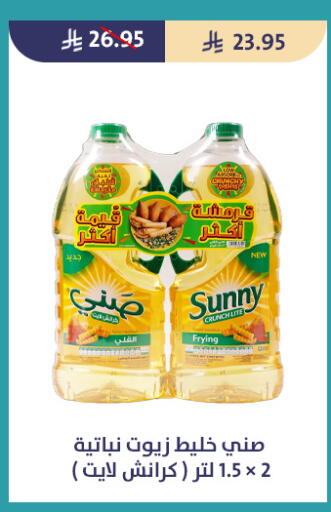 available at متاجر قوت in مملكة العربية السعودية, السعودية, سعودية - الطائف