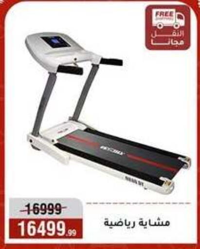 available at المرشدي in Egypt - القاهرة