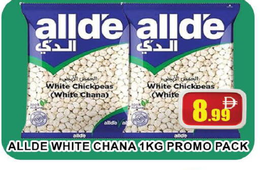 available at AL MADINA (Dubai) in UAE - Dubai