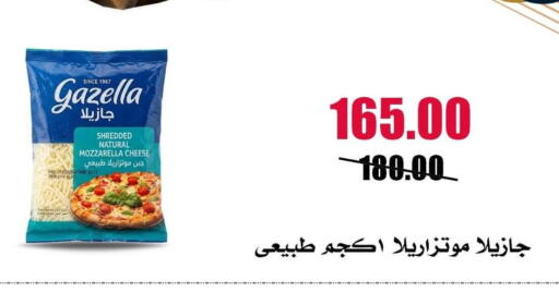 available at Al Kawas Markets in Egypt - Cairo