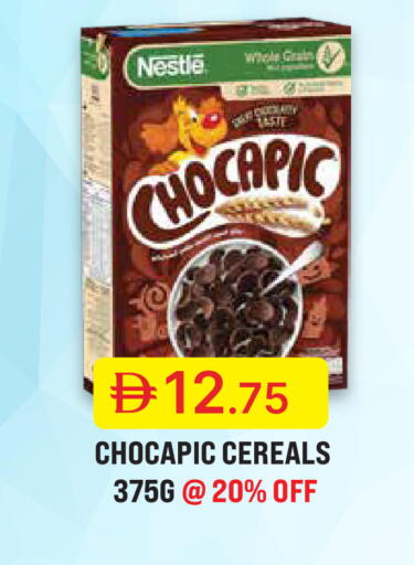 available at جمعية الامارات التعاونية in الإمارات العربية المتحدة , الامارات - دبي