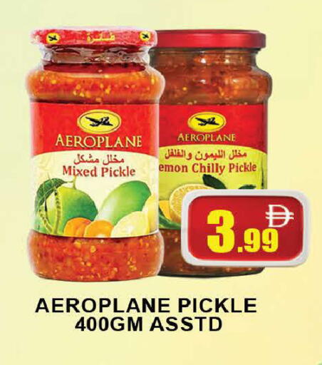 available at AL MADINA (Dubai) in UAE - Dubai
