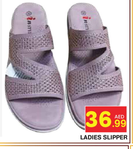 available at Baniyas Spike  in UAE - Abu Dhabi
