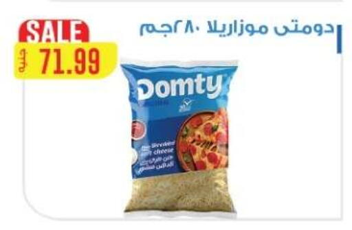 available at Euromarche in Egypt - Cairo