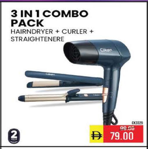 available at Safeer Market in UAE - Abu Dhabi