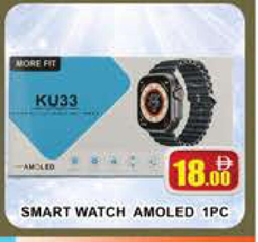 available at AL MADINA (Dubai) in UAE - Dubai