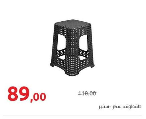 available at هايبر وان in Egypt - القاهرة