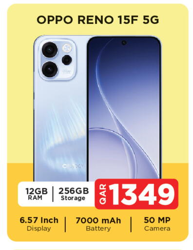 available at Paris Hypermarket in Qatar - Al-Shahaniya