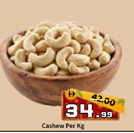 available at رويال جلف هايبرماركت in الإمارات العربية المتحدة , الامارات - أبو ظبي