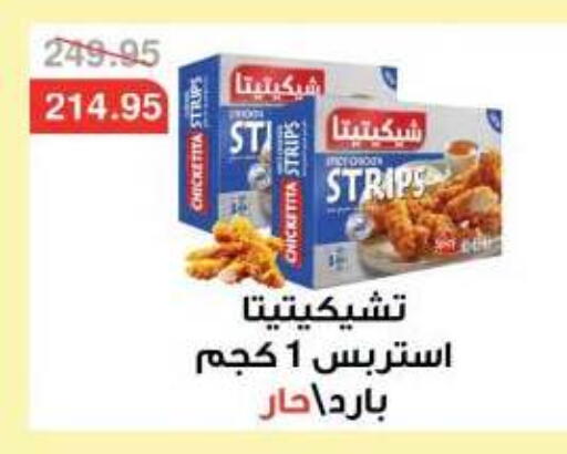 available at Dlina Market in Egypt - Cairo