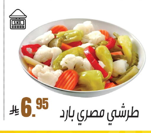 available at سنام سوبرماركت in مملكة العربية السعودية, السعودية, سعودية - الرياض