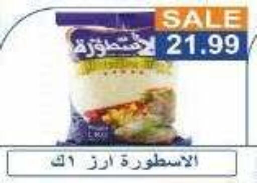 available at Hyper El Hawary in Egypt - Cairo