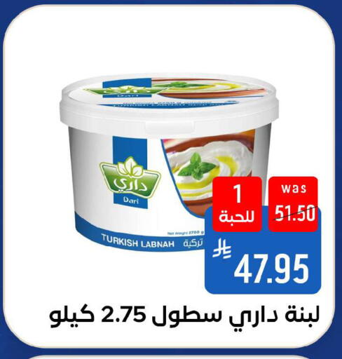 available at شبرا الطائف in مملكة العربية السعودية, السعودية, سعودية - الطائف