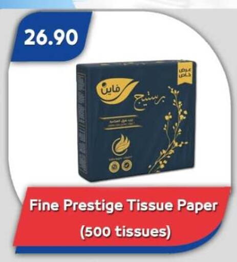 available at Bassem Market in Egypt - Cairo