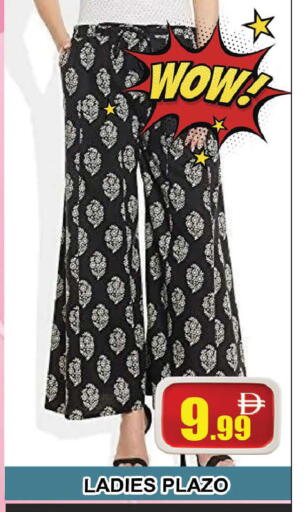 available at AL MADINA (Dubai) in UAE - Dubai