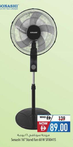 available at Safeer Market in UAE - Sharjah / Ajman