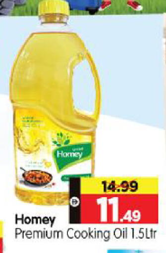 available at هايبر ماركت المدينة in الإمارات العربية المتحدة , الامارات - أبو ظبي