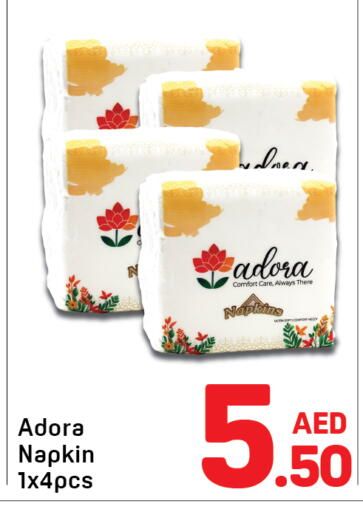 available at دي تو دي in الإمارات العربية المتحدة , الامارات - الشارقة / عجمان