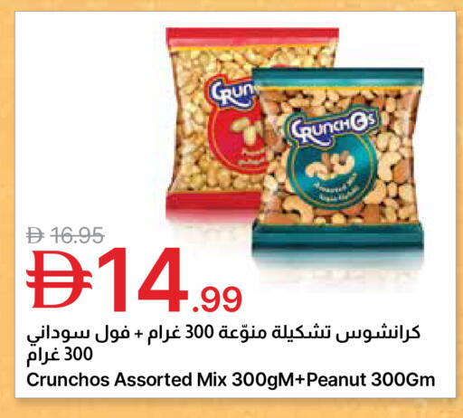 available at جمعية الامارات التعاونية in الإمارات العربية المتحدة , الامارات - دبي