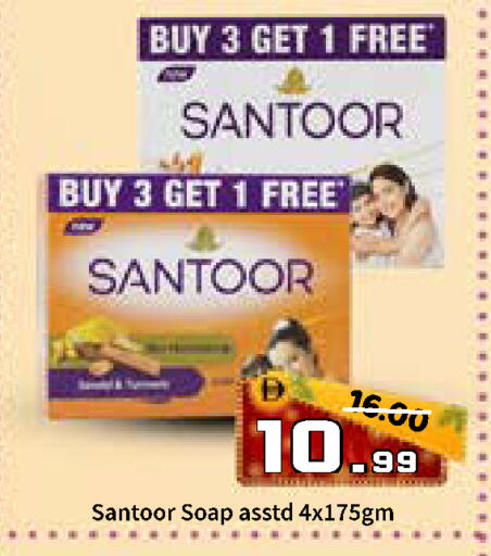 available at رويال جلف هايبرماركت in الإمارات العربية المتحدة , الامارات - أبو ظبي