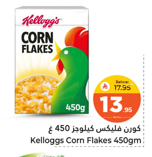 available at Makkah Hypermarket Sakaka in KSA, Saudi Arabia, Saudi - Sakaka