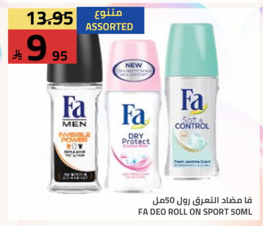 available at أسواق أسترا in مملكة العربية السعودية, السعودية, سعودية - تبوك