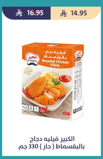 available at متاجر قوت in مملكة العربية السعودية, السعودية, سعودية - الطائف