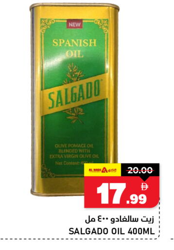 available at AL NADI HYPERMARKET in UAE - Sharjah / Ajman