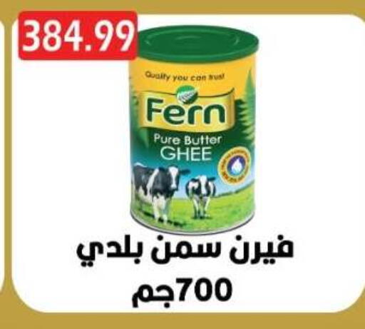 available at Euromarche in Egypt - Cairo