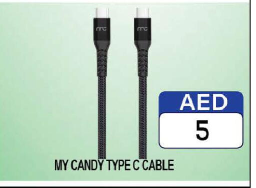 available at AL MADINA (Dubai) in UAE - Dubai