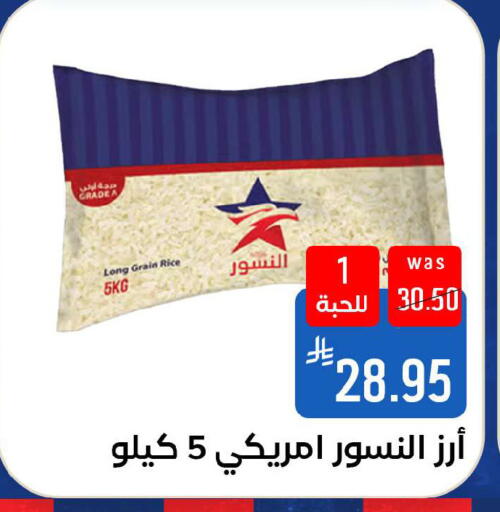 available at شبرا الطائف in مملكة العربية السعودية, السعودية, سعودية - الطائف