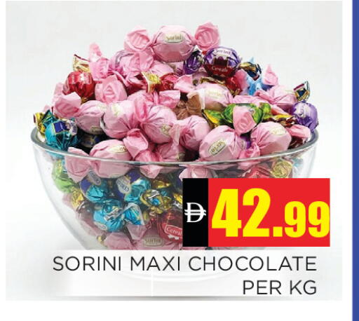 available at Ain Al Madina Hypermarket in UAE - Sharjah / Ajman