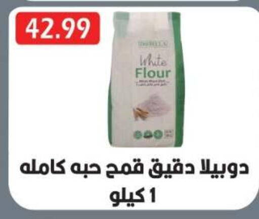 available at Euromarche in Egypt - Cairo