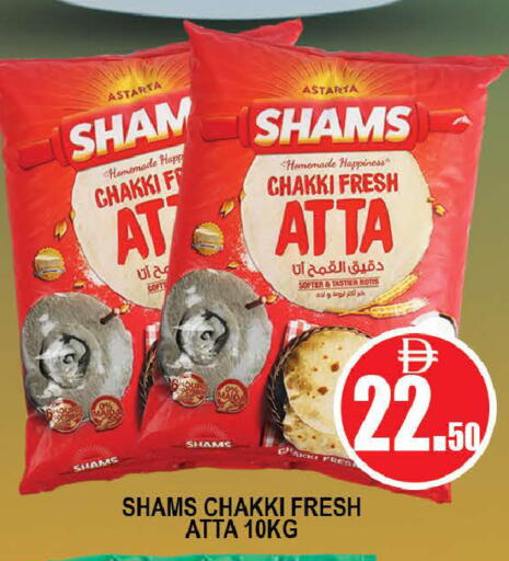 available at AL MADINA (Dubai) in UAE - Dubai