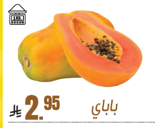 available at سنام سوبرماركت in مملكة العربية السعودية, السعودية, سعودية - الرياض