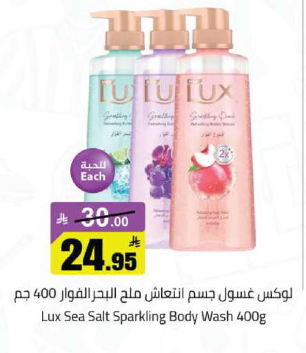 available at مخازن هايبرماركت in مملكة العربية السعودية, السعودية, سعودية - تبوك